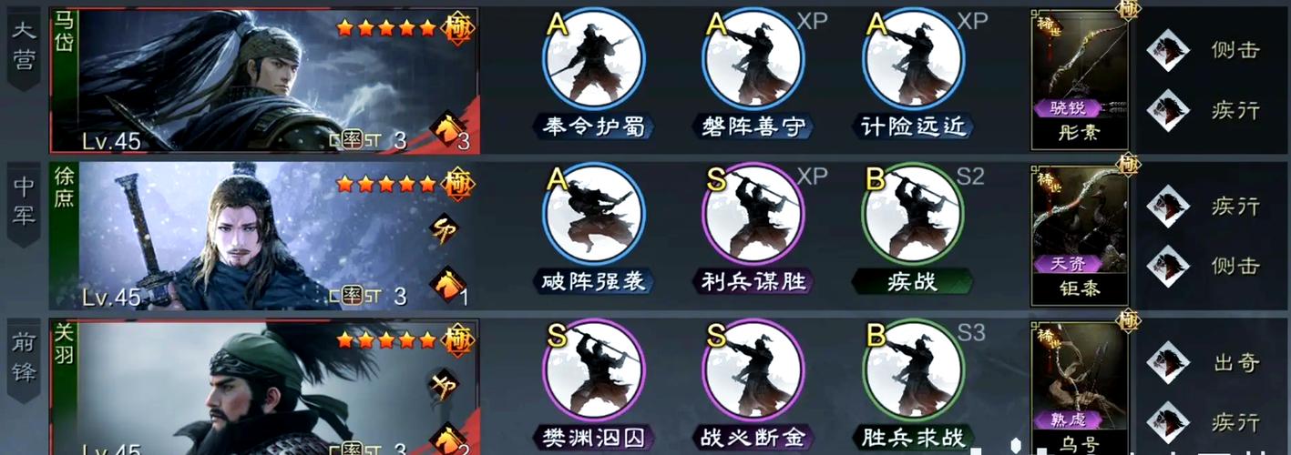 王者荣耀铭文自动搭配攻略，王者荣耀铭文自动搭配攻略视频-第6张图片-屿企游戏网