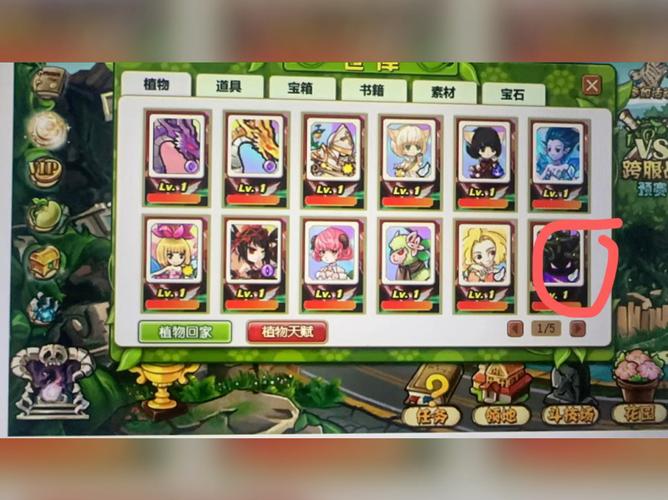 植物大战僵尸ol植物_植物大战僵尸ol植物强度排名-第3张图片-屿企游戏网 植物大战僵尸ol植物_植物大战僵尸ol植物强度排名-第3张图片-屿企游戏网
