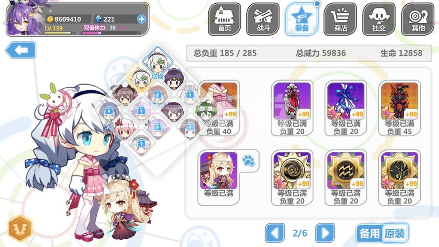 崩坏学院2礼包-崩坏学园2礼包兑换码2021-第2张图片-屿企游戏网 崩坏学院2礼包-崩坏学园2礼包兑换码2021-第2张图片-屿企游戏网