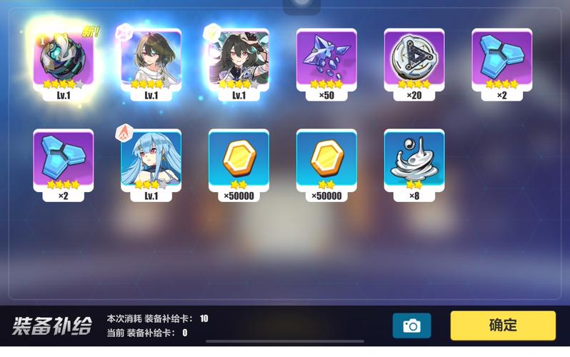 崩坏学院2礼包-崩坏学园2礼包兑换码2021-第4张图片-屿企游戏网 崩坏学院2礼包-崩坏学园2礼包兑换码2021-第4张图片-屿企游戏网