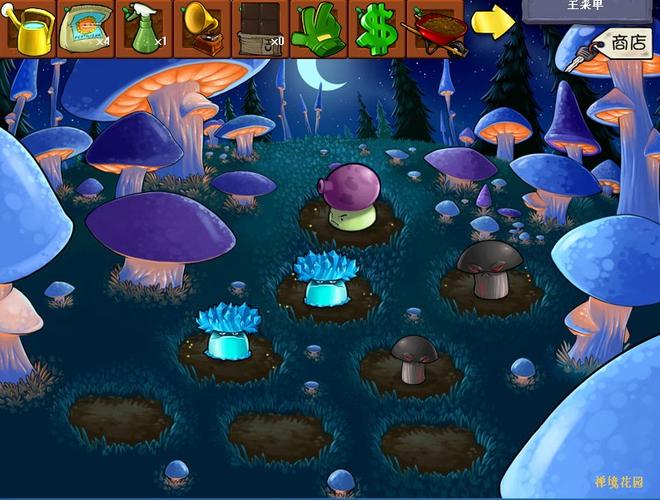 植物大战僵尸获得植物_植物大战僵尸获得植物时的音乐-第1张图片-屿企游戏网