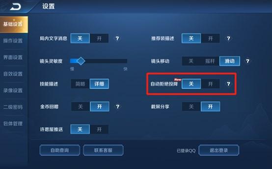 王者荣耀快跑穿墙攻略，王者荣耀快跑穿墙攻略图-第1张图片-屿企游戏网