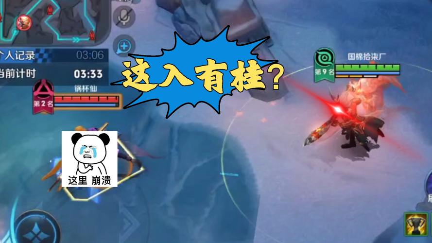 王者荣耀快跑穿墙攻略，王者荣耀快跑穿墙攻略图-第2张图片-屿企游戏网