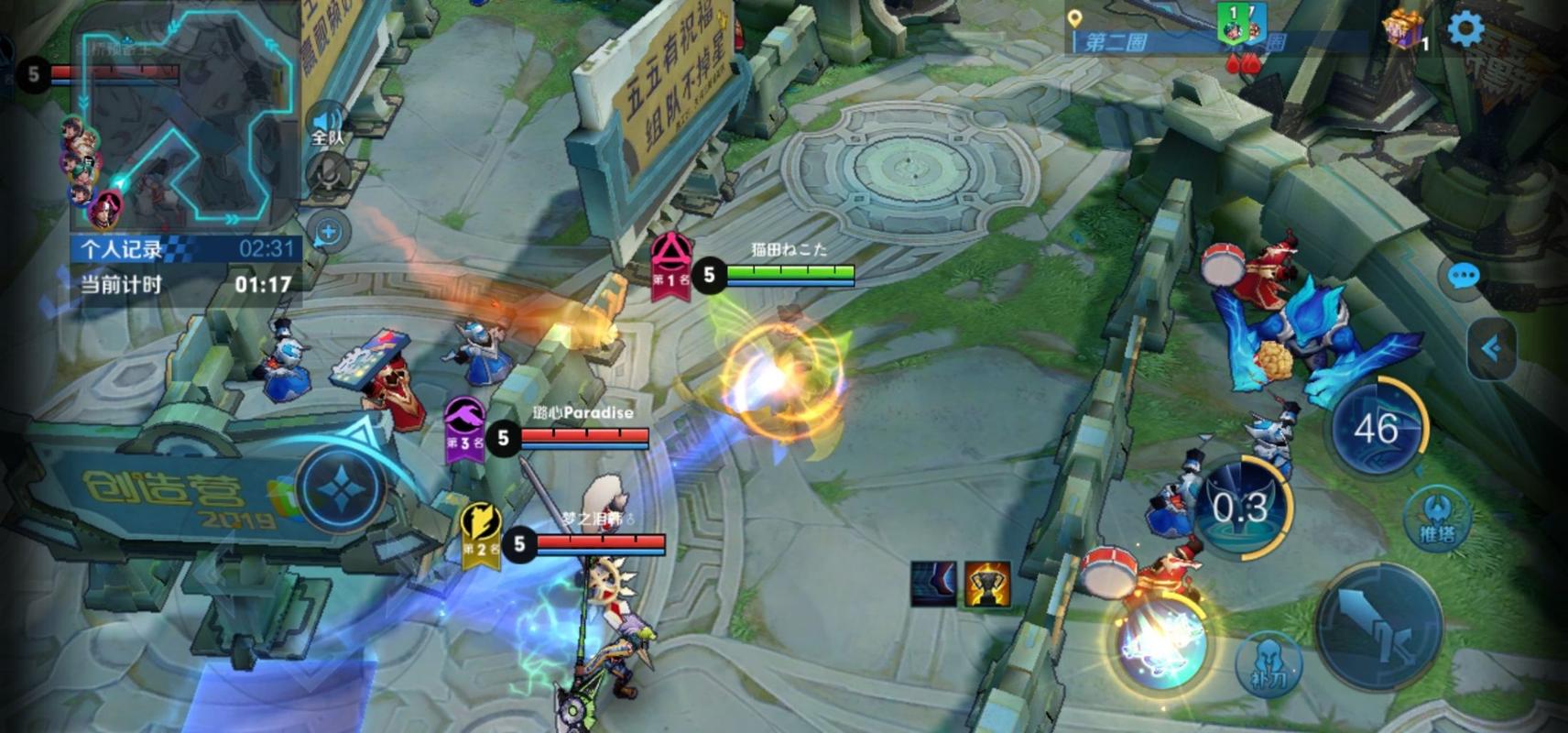 王者荣耀快跑穿墙攻略，王者荣耀快跑穿墙攻略图-第5张图片-屿企游戏网