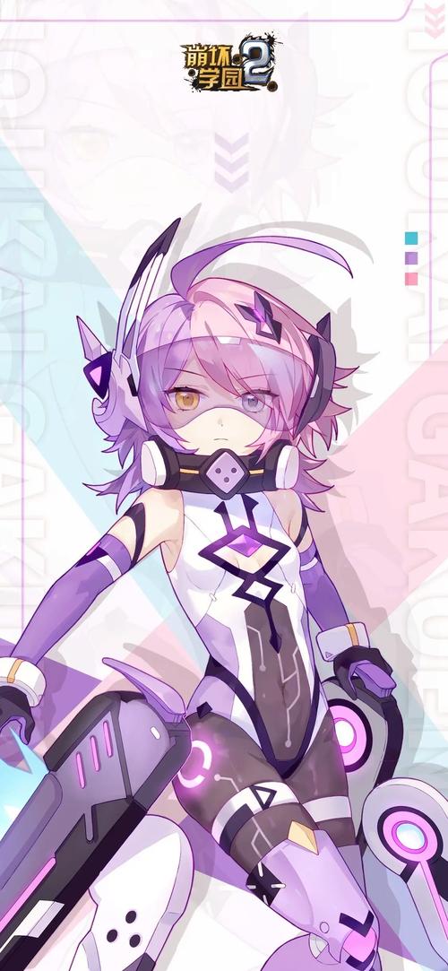 崩坏学院怎么开紫装模式-崩坏学院怎么开紫装模式的-第1张图片-屿企游戏网
