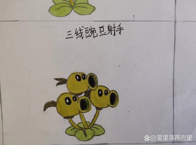 植物大战僵尸2什么植物最厉害_植物大战僵尸2哪种植物厉害-第5张图片-屿企游戏网 植物大战僵尸2什么植物最厉害_植物大战僵尸2哪种植物厉害-第5张图片-屿企游戏网