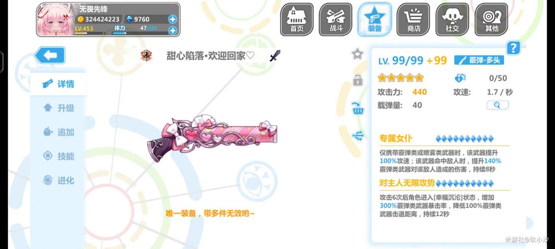 崩坏学院2攻略详解下载,崩坏学院2攻略详解下载手机版-第1张图片-屿企游戏网 崩坏学院2攻略详解下载,崩坏学院2攻略详解下载手机版-第1张图片-屿企游戏网