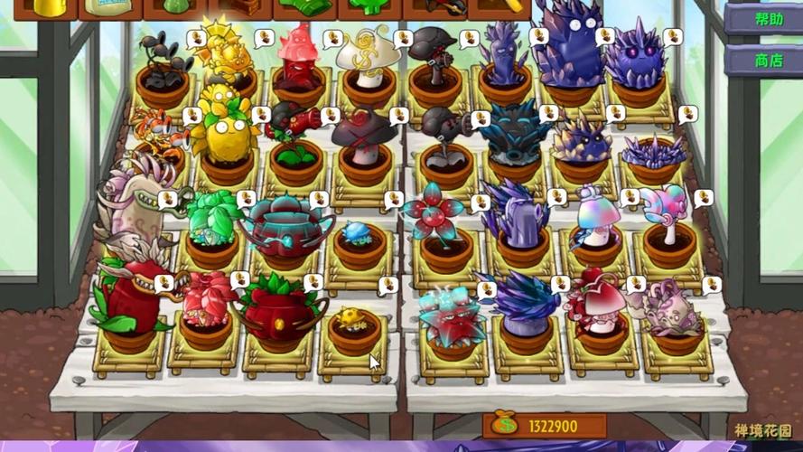 植物大战僵尸中植物_植物大战僵尸中植物怎么进阶-第2张图片-屿企游戏网