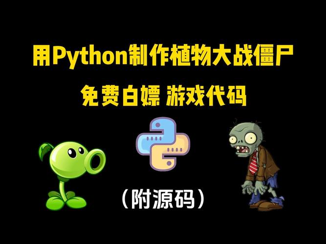 植物大战僵尸植物代码-植物大战僵尸代码用法-第1张图片-屿企游戏网 植物大战僵尸植物代码-植物大战僵尸代码用法-第1张图片-屿企游戏网