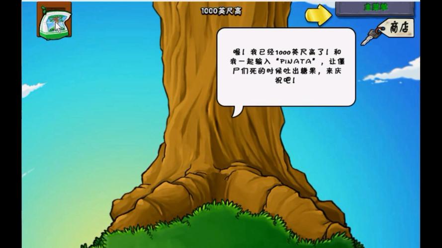 植物大战僵尸植物代码-植物大战僵尸代码用法-第4张图片-屿企游戏网 植物大战僵尸植物代码-植物大战僵尸代码用法-第4张图片-屿企游戏网