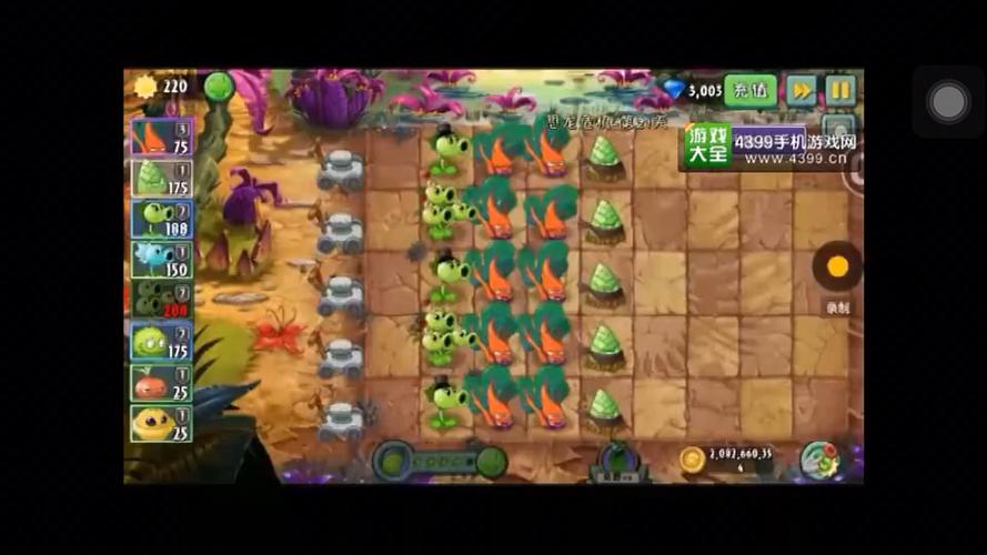 植物大战僵尸香水蘑菇_植物大战僵尸香水蘑菇的图片-第5张图片-屿企游戏网 植物大战僵尸香水蘑菇_植物大战僵尸香水蘑菇的图片-第5张图片-屿企游戏网