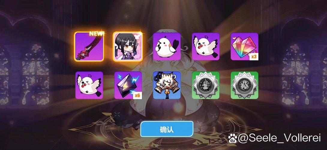 崩坏学院怎么删除-崩坏学院怎么删除角色-第2张图片-屿企游戏网 崩坏学院怎么删除-崩坏学院怎么删除角色-第2张图片-屿企游戏网