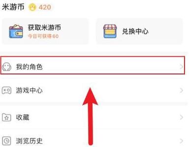 崩坏学院怎么删除-崩坏学院怎么删除角色-第3张图片-屿企游戏网 崩坏学院怎么删除-崩坏学院怎么删除角色-第3张图片-屿企游戏网