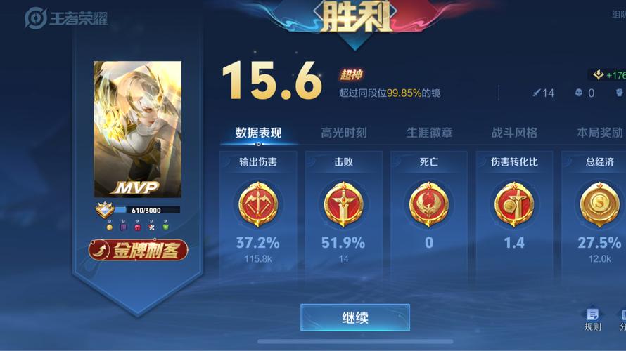 王者荣耀星耀出装攻略-王者荣耀新耀星-第1张图片-屿企游戏网 王者荣耀星耀出装攻略-王者荣耀新耀星-第1张图片-屿企游戏网