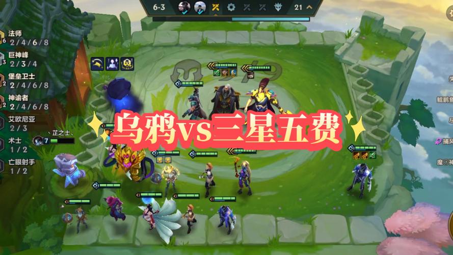 王者荣耀星耀出装攻略-王者荣耀新耀星-第2张图片-屿企游戏网 王者荣耀星耀出装攻略-王者荣耀新耀星-第2张图片-屿企游戏网