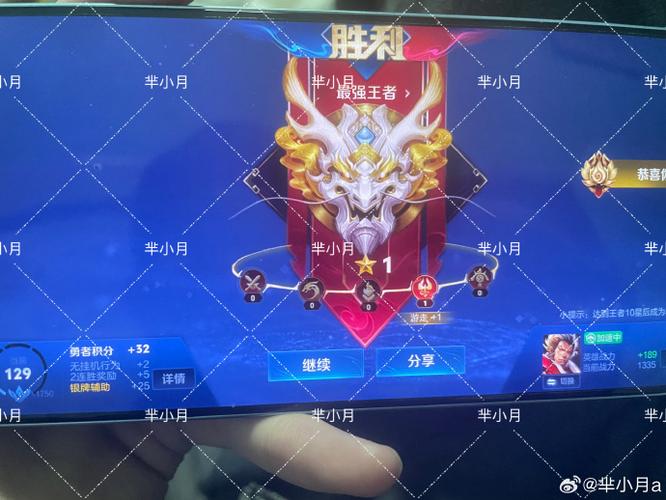 王者荣耀星耀出装攻略-王者荣耀新耀星-第4张图片-屿企游戏网 王者荣耀星耀出装攻略-王者荣耀新耀星-第4张图片-屿企游戏网