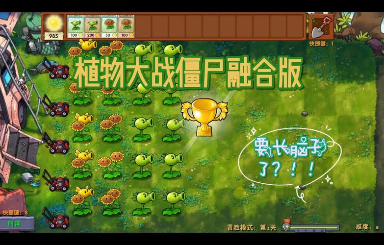植物大战僵尸一共几关-植物大战僵尸到底有多少关-第1张图片-屿企游戏网 植物大战僵尸一共几关-植物大战僵尸到底有多少关-第1张图片-屿企游戏网