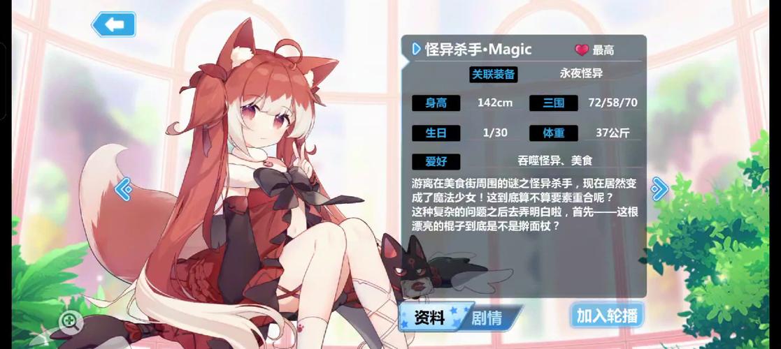 崩坏2学院攻略_崩坏学院2r105-第1张图片-屿企游戏网