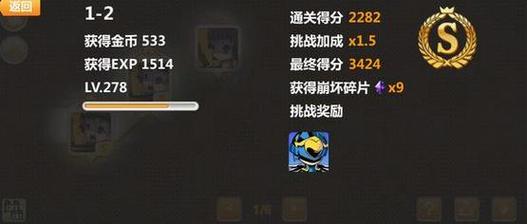 崩坏学院rpg武器，崩坏学园2020最强搭配-第1张图片-屿企游戏网