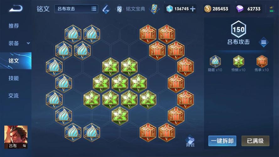 王者荣耀吕布攻略视频，王者荣耀吕布教程2020-第1张图片-屿企游戏网