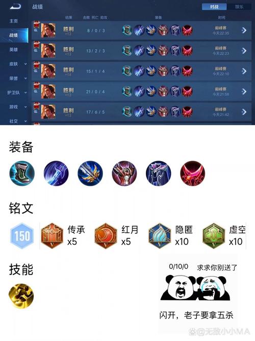 王者荣耀吕布攻略视频，王者荣耀吕布教程2020-第4张图片-屿企游戏网