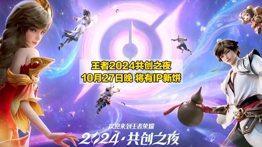 王者荣耀福利领取攻略-王者荣耀的福利怎么领-第1张图片-屿企游戏网