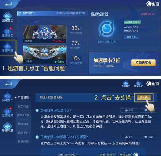 王者荣耀福利领取攻略-王者荣耀的福利怎么领-第3张图片-屿企游戏网