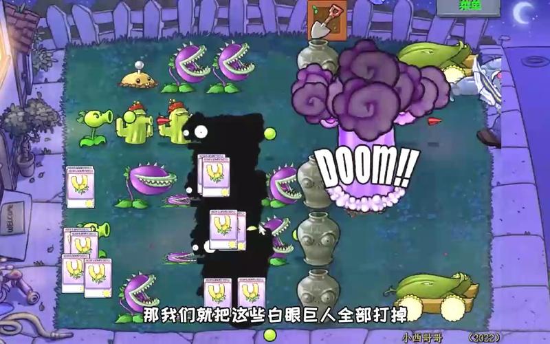 植物大战僵尸菇_僵尸大战植物-第3张图片-屿企游戏网