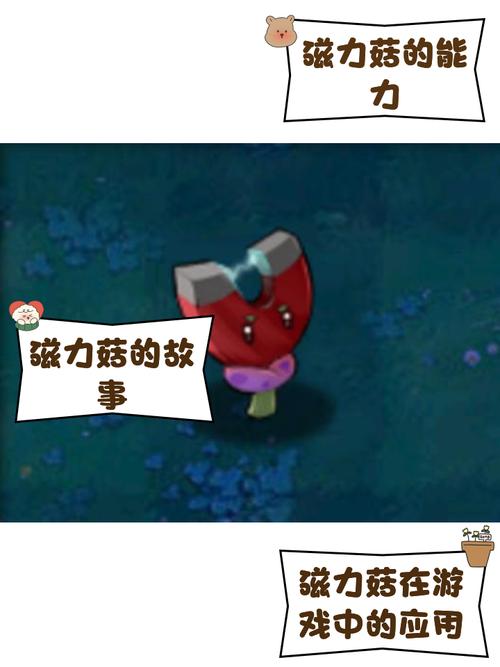 植物大战僵尸菇_僵尸大战植物-第4张图片-屿企游戏网