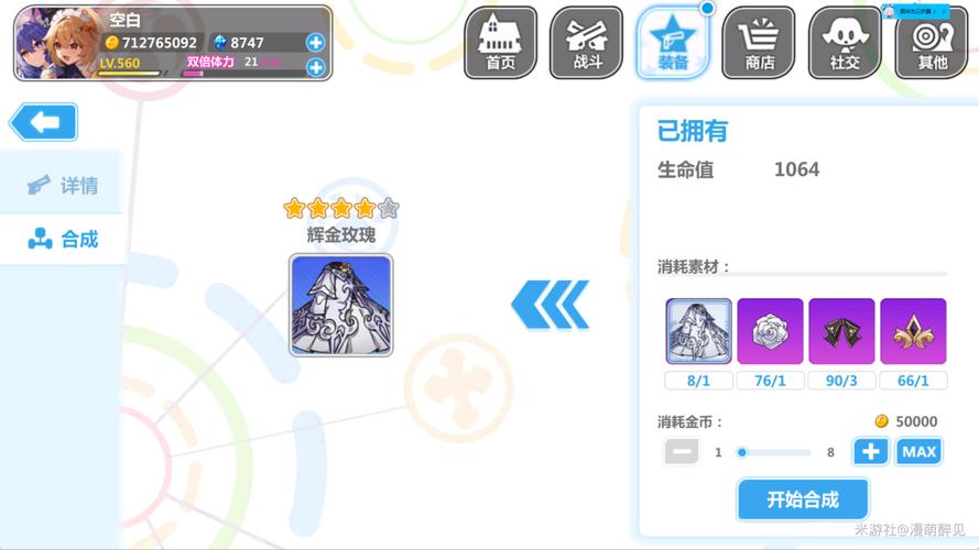 崩坏学院2切枪_崩坏学园2开枪掉血-第5张图片-屿企游戏网