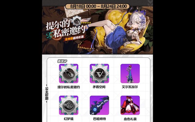 崩坏学院2镰刀boss_崩坏学院2哪关怪比较多-第5张图片-屿企游戏网