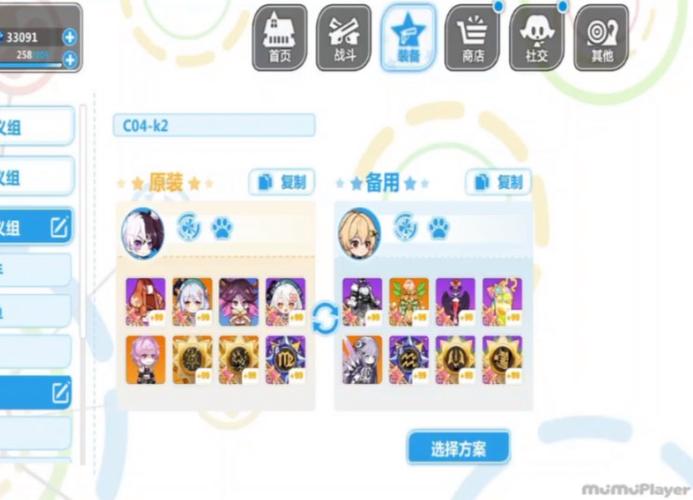 崩坏学院2镰刀boss_崩坏学院2哪关怪比较多-第6张图片-屿企游戏网