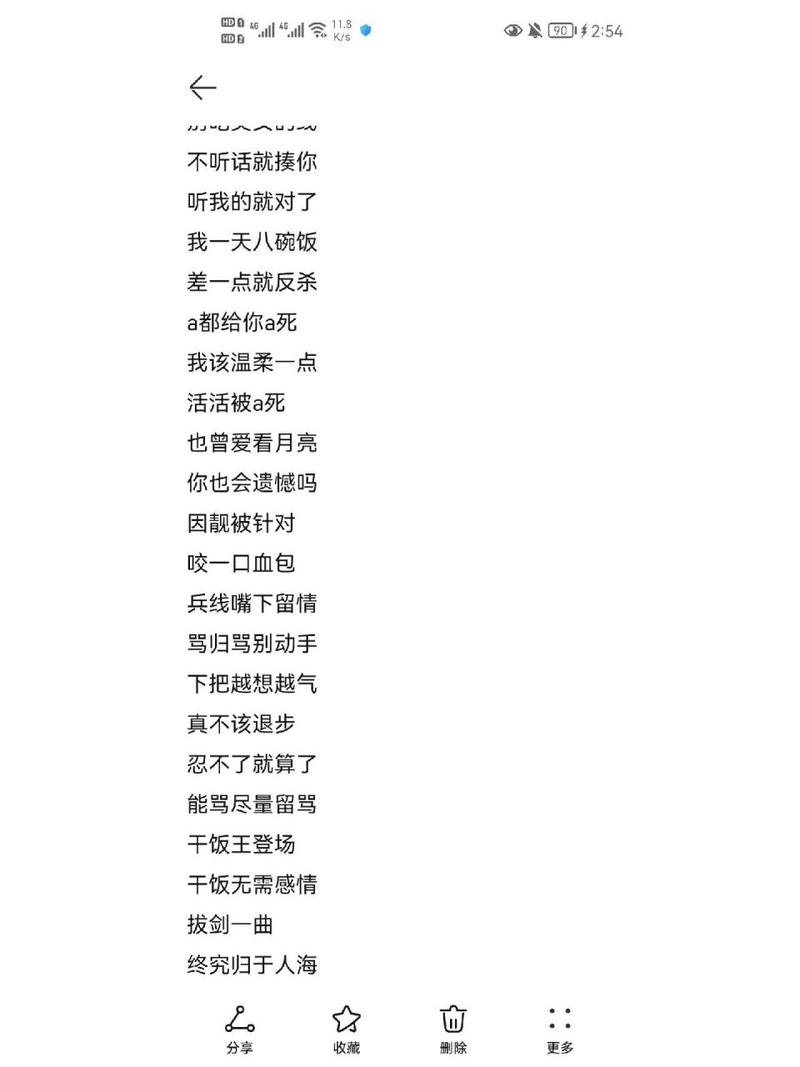 王者荣耀破碎虚空攻略技巧_破碎虚空有多强-第1张图片-屿企游戏网