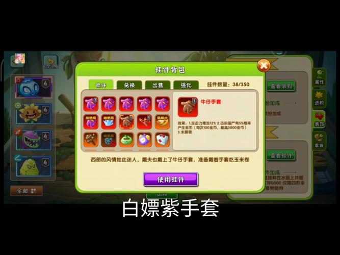 植物大战僵尸最新版二-植物大战僵尸最新版二内购版-第2张图片-屿企游戏网