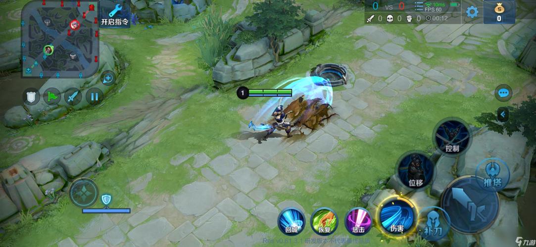 王者荣耀宫本攻略-王者荣耀宫本玩法-第3张图片-屿企游戏网