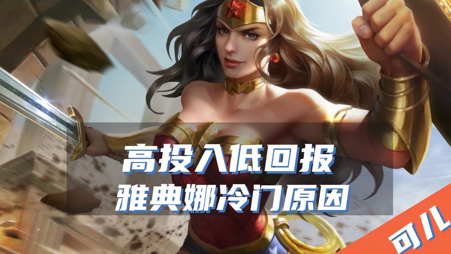 王者荣耀超长版攻略视频_王者荣耀超长明-第1张图片-屿企游戏网