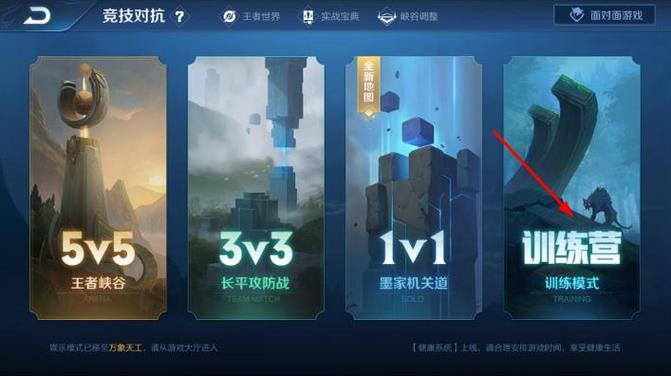 王者荣耀超长版攻略视频_王者荣耀超长明-第5张图片-屿企游戏网