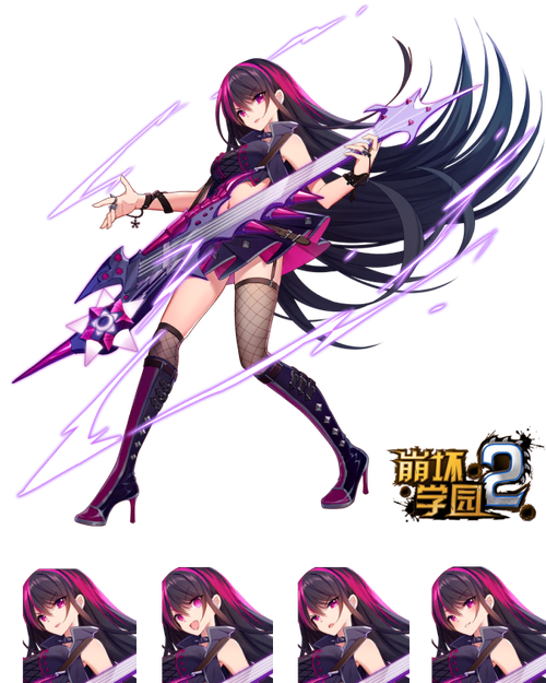 崩坏学院流血武器_崩坏学园流血套是什么-第3张图片-屿企游戏网