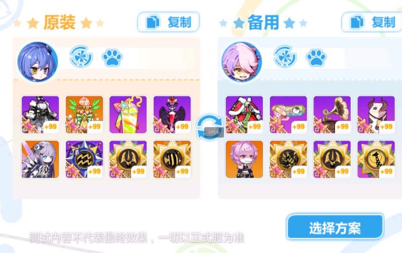 崩坏学院流血武器_崩坏学园流血套是什么-第4张图片-屿企游戏网