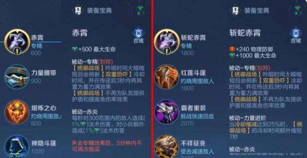 王者荣耀刘邦攻略-王者荣耀刘邦攻略技巧-第2张图片-屿企游戏网