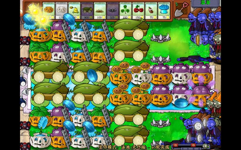 植物大战僵尸泳池无尽版攻略_植物大战僵尸泳池无尽攻略图 最佳阵容-第3张图片-屿企游戏网 植物大战僵尸泳池无尽版攻略_植物大战僵尸泳池无尽攻略图 最佳阵容-第3张图片-屿企游戏网