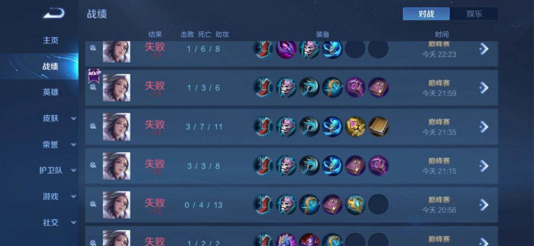 王者荣耀攻略甄姬，王者荣耀 甄姬玩法-第3张图片-屿企游戏网