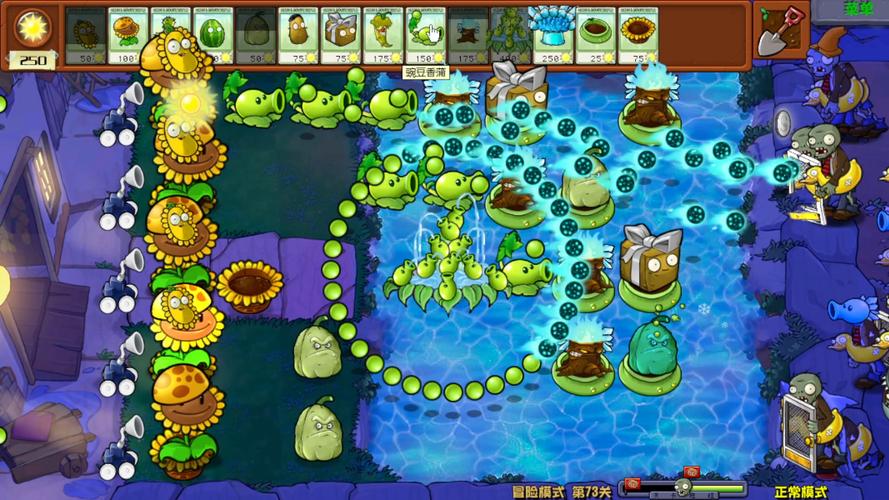 植物大战僵尸电脑选关版_植物大战僵尸电脑选关版攻略-第1张图片-屿企游戏网