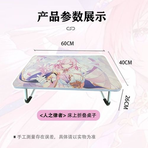 崩坏3学院宿舍活动，崩坏3宿舍隐藏事件-第4张图片-屿企游戏网