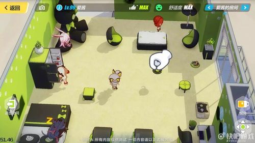 崩坏3学院宿舍活动，崩坏3宿舍隐藏事件-第5张图片-屿企游戏网