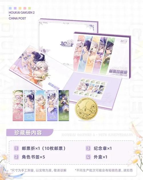 崩坏学院装备图鉴_崩坏学院装备图鉴在哪-第2张图片-屿企游戏网