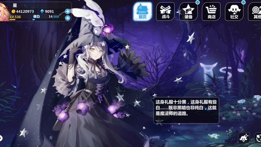 崩坏学院装备图鉴_崩坏学院装备图鉴在哪-第3张图片-屿企游戏网