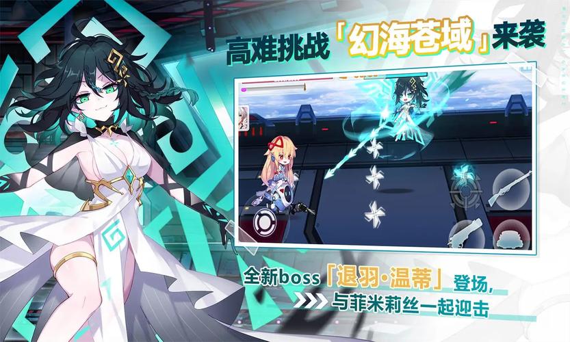 崩坏学院怎么下载游戏，崩坏学园下载中心-第4张图片-屿企游戏网