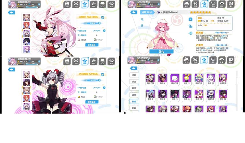 崩坏学院怎么下载游戏，崩坏学园下载中心-第5张图片-屿企游戏网