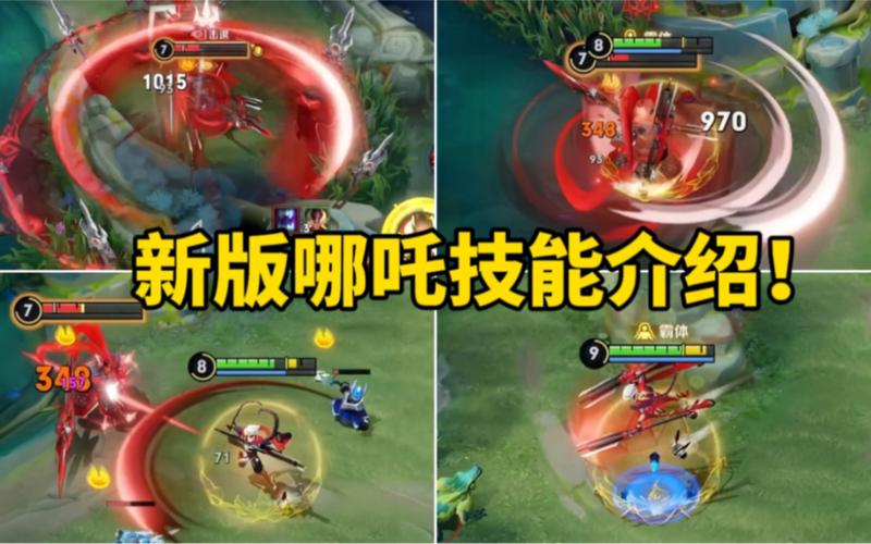 王者荣耀哪吒攻略2024,王者荣耀哪吒攻略-第6张图片-屿企游戏网 王者荣耀哪吒攻略2024,王者荣耀哪吒攻略-第6张图片-屿企游戏网